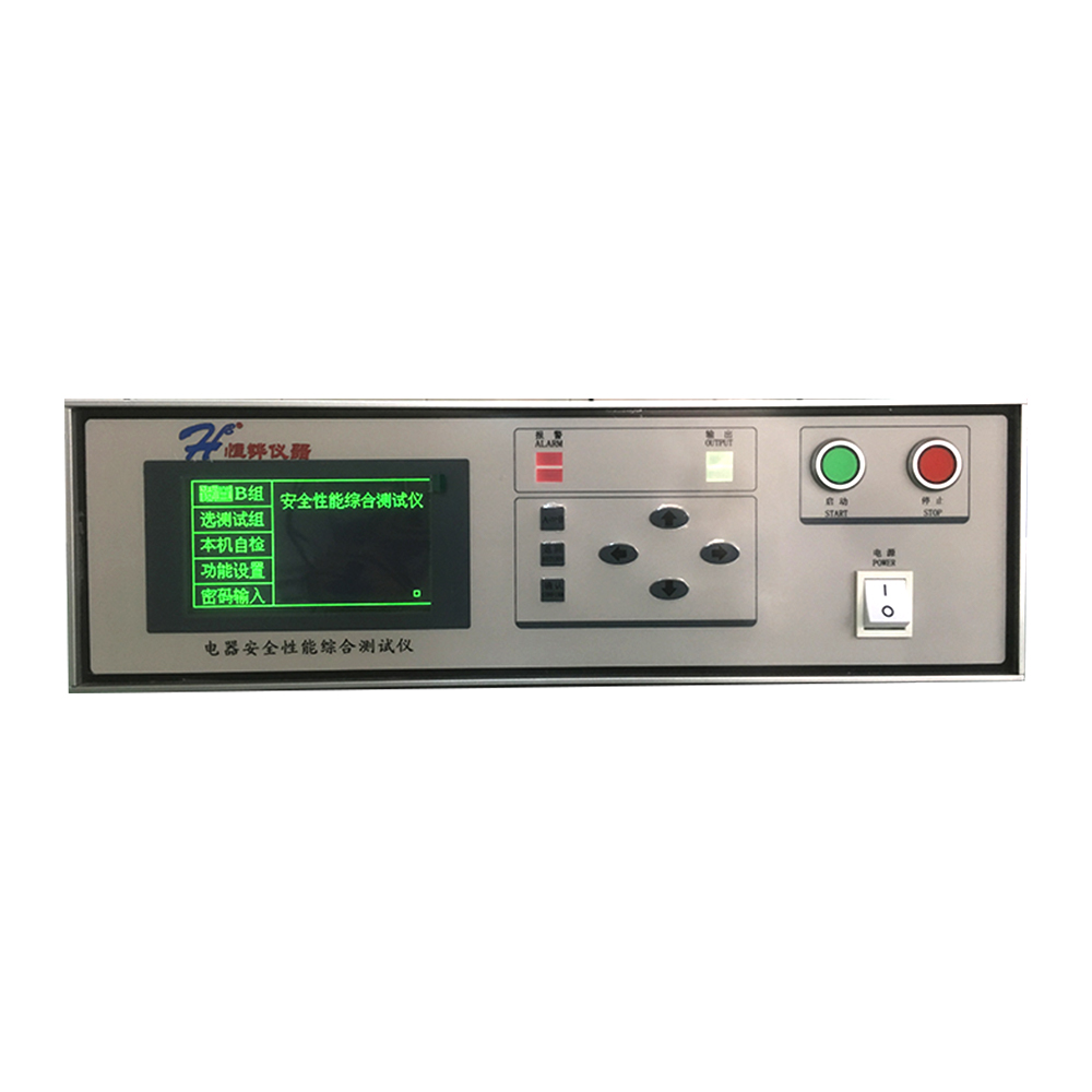 四合一电器安全性能综合测试仪 HE-8400
